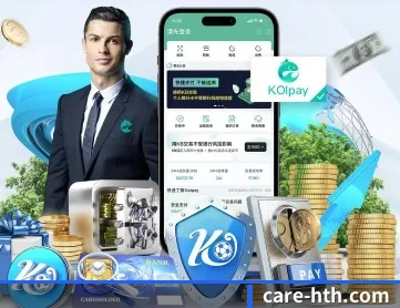 华体会 APP 深度功能 - hth