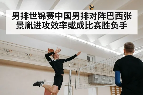 volleyball player spiking